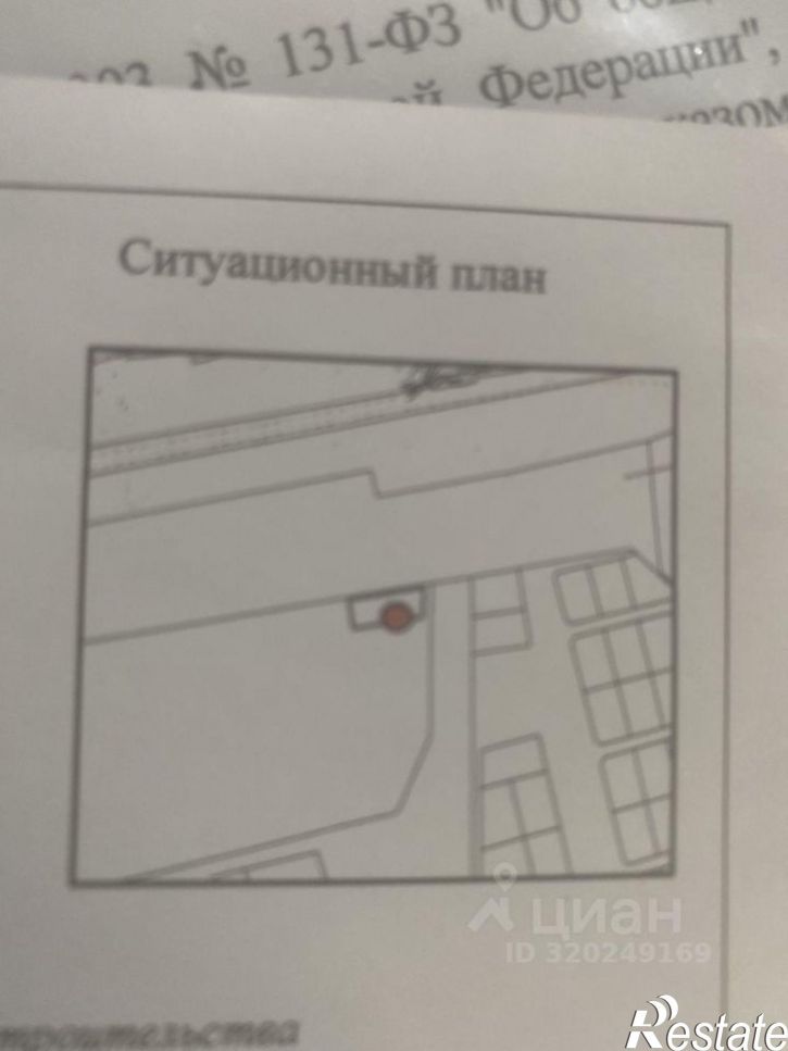 Земельный участок 47К-040