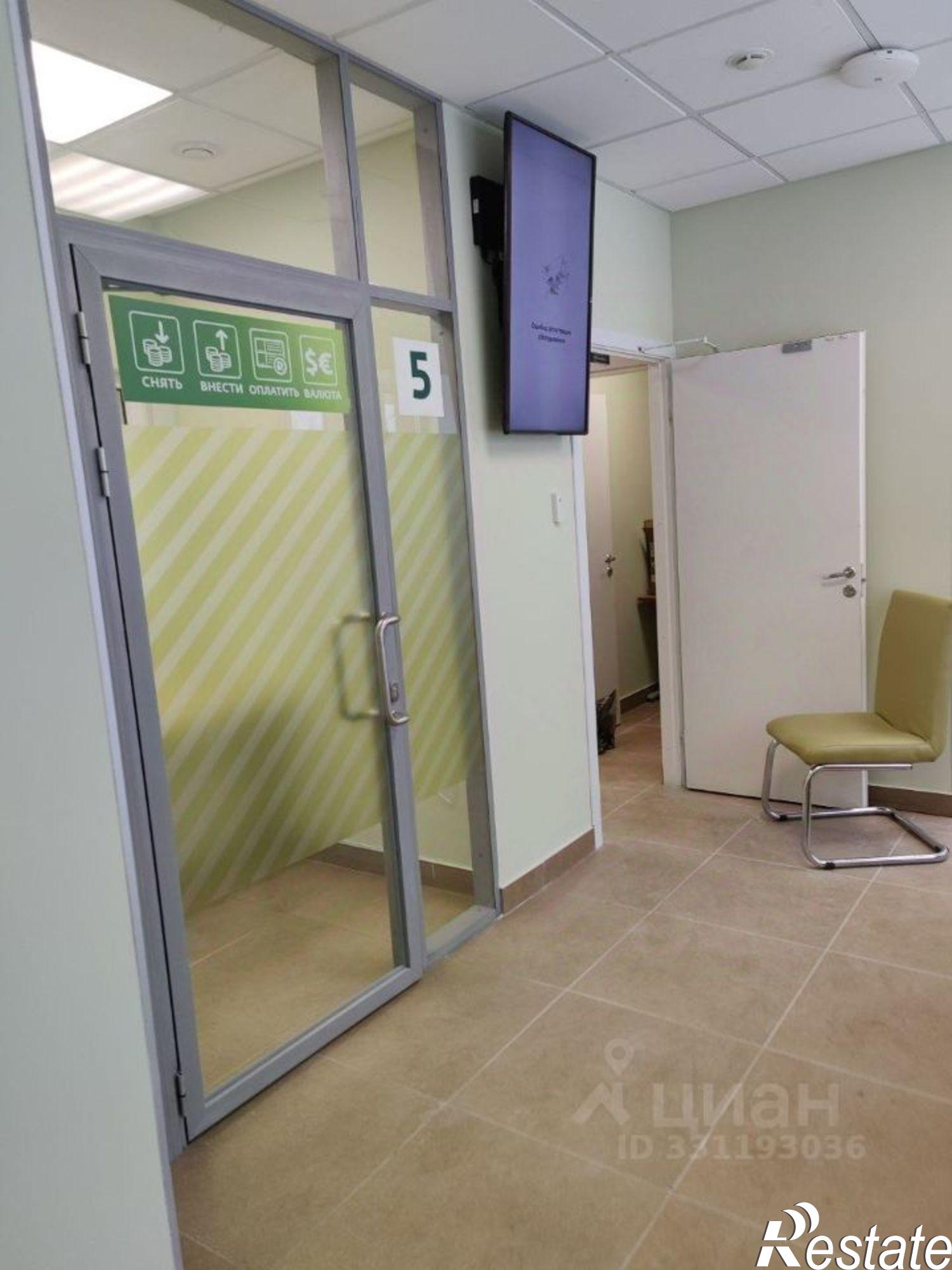 Купить офис, помещение под офис за 7 676 680 рублей на ул Кошица, 21