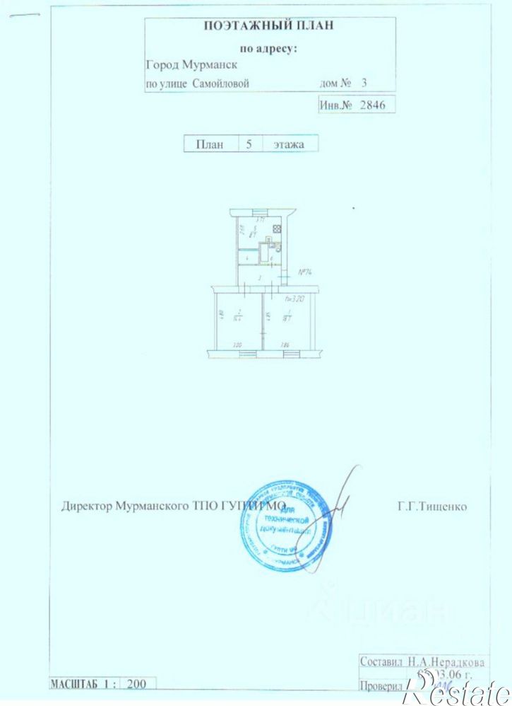 2-комн квартира Мурманск, улица Самойловой, 3