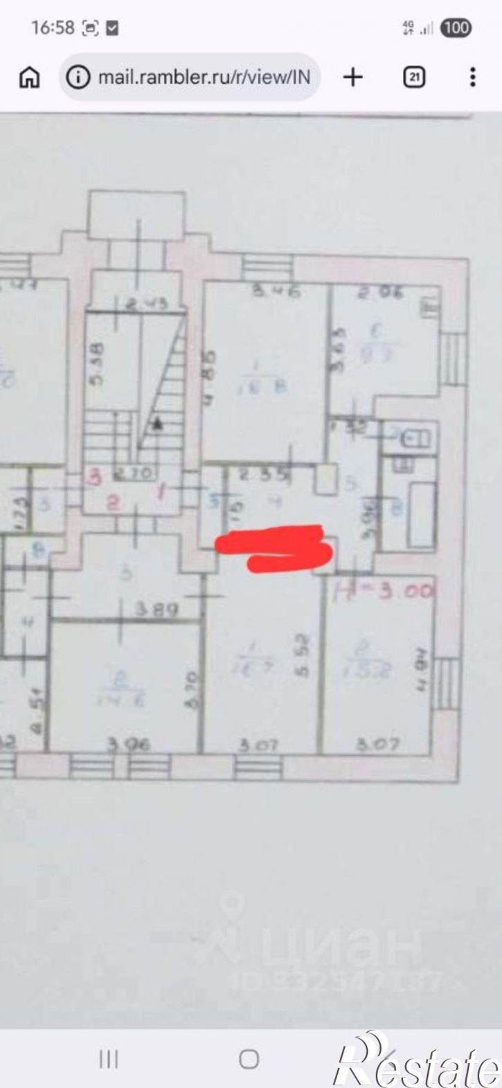 4-комн квартира пр-кт Ленина, 19а,  д. 19а