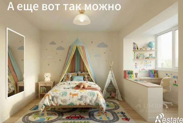 3-комн квартира Мурманск г., Первомайский