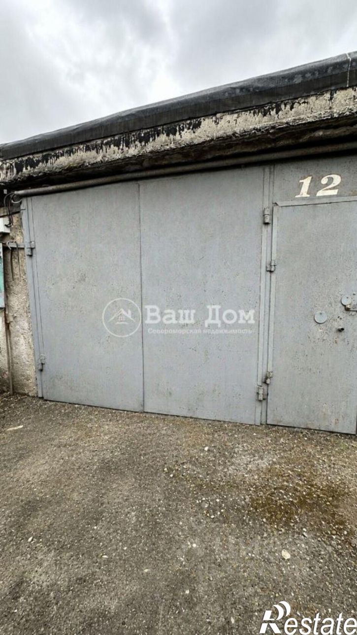 Гараж/парковка ул Восточная, 4,  д. 4