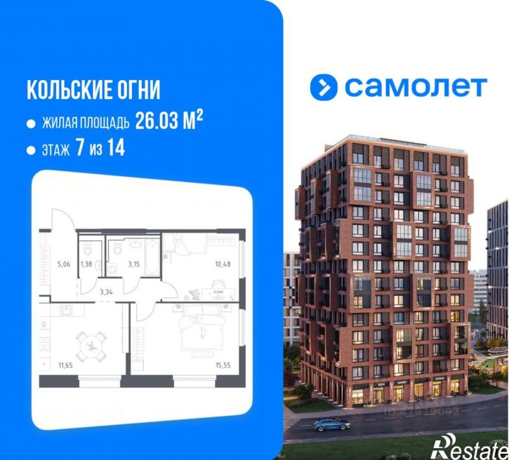 2-комн квартира в новом доме