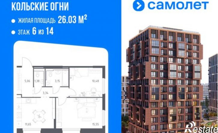 2-комн квартира в новом доме Кола, ЖК Кольские Огни, 1