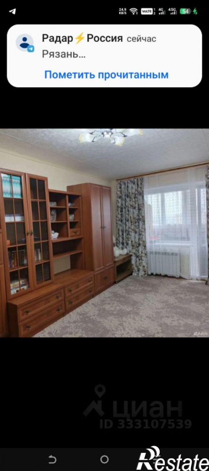 2-комн квартира Североморск