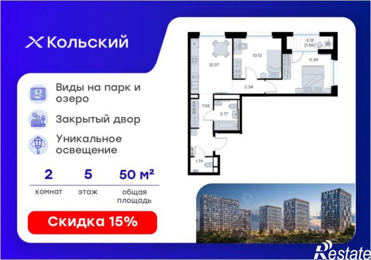 2-комн квартира в новом доме Морская улица