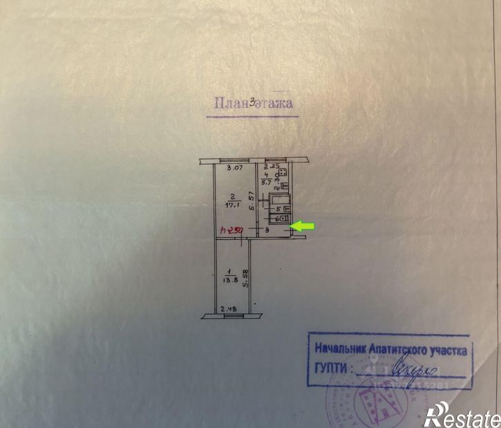 2-комн квартира Кировск