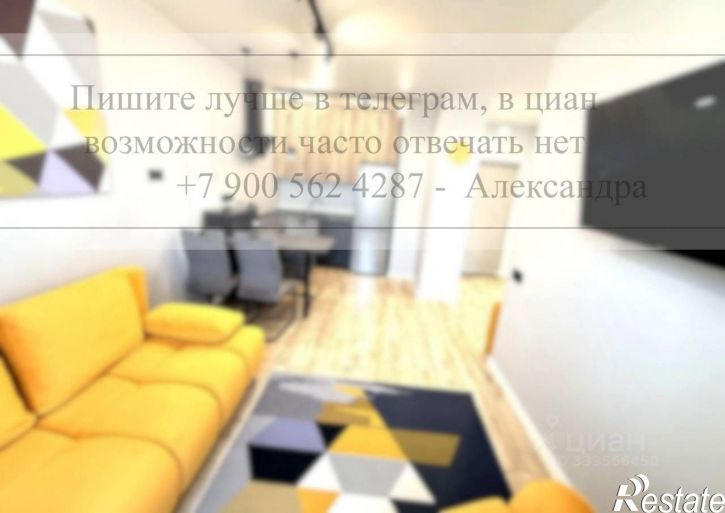 1-комн квартира Мурманск, улица Профессора Сомова, 4